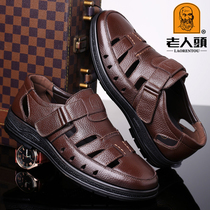 Old mans head leather shoes Summer genuine leather thick bottom hollowed-out mens cave leather sandals Magic Stick Middle-aged Dad Cool Leather Shoes