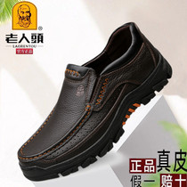 Old mans casual leather shoes fur sole soft sole wider fat code daddy single shoes thick sole anti-slip wear resistance