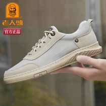 Old mans head shoes 2022 new wave summer breathable genuine leather men casual sneakers net face Soft underfloor shoes