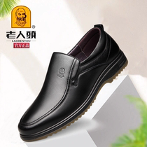 Old mans head mens shoes real cow leather abrasion resistant beef gluten bottom men casual leather shoes anti-slip soft leather soft-bottom business casual shoes