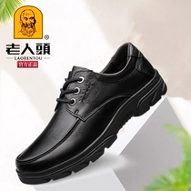 Old mans head leather shoes mens spring autumn leather soft bottom business casual leather shoes anti-slip waterproof middle aged dad shoes thick bottom