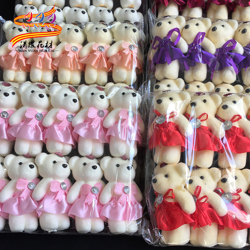 Full edge foam doll bear flower shop wrapped flower doll DIY cartoon bouquet material ice cream drill bear flower art Korean style