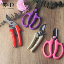 Floral pruning shears gardening scissors household pruning branches fruit tree pruning shears floral pruning shears labor-saving pruning shears.