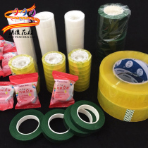  Full edge flower packaging material green tape Floral green tape DIY handmade bouquet packaging 1 2CM transparent tape