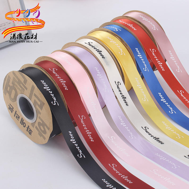 2 5CM English ribbon flower packaging material bouquet gift baking ribbon high density polyester floral ribbon