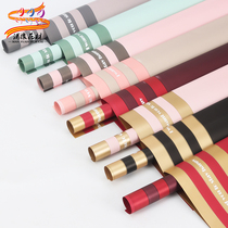Full edge flower packaging material Tanabata new flower wrapping paper 7 silk waterproof two-color English Ouya paper 20 sheets