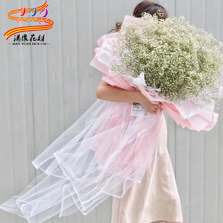 New fairy yarn Tanabata Valentine's Day bouquet packaging material high-grade flower art net yarn flower shop flower packaging yarn net