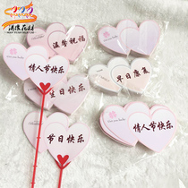 Full edge flower packaging material flower shop supplies handmade bouquet packaging Heart to Heart card creative double heart-shaped greeting card