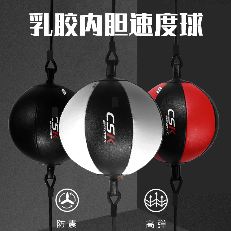 Zhongcheng Wang pear ball Hanging lob Boxing speed ball Adult professional loose milk bubble machine leak ball reaction ball Rebound ball