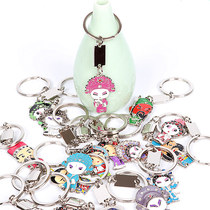 Keychain Key Ring Peking Opera Opera Characters Chinese Characteristics Small Gifts Four Beautians of the Three Kingdoms White Snake