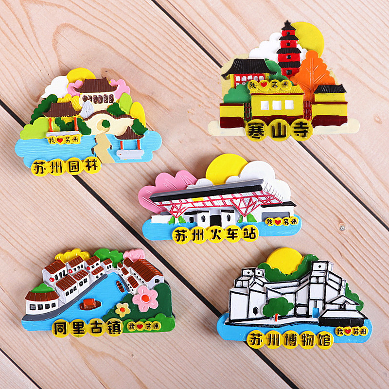 Suzhou Nanjing Refrigerator Stickers Magnet Stickers Resin Three-dimensional Relief Tourist Souvenirs Presidential Palace Confucius Temple