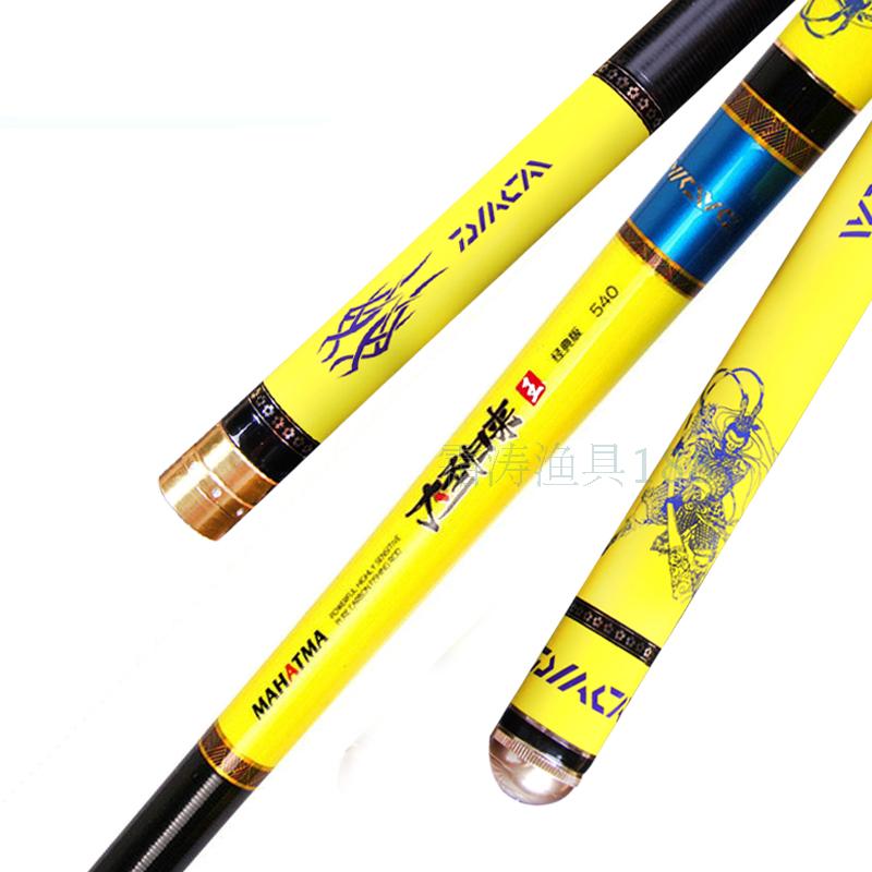 Fishing rod platform fishing rod 28 high carbon ultra-light ultra-hard carp rod 5 4 6 3 meters long section hand rod platform fishing rod