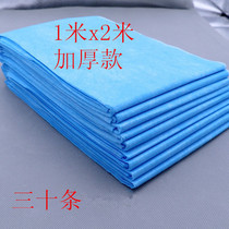Disposable bed sheet thick section waterproof middle single non-woven fabric postpartum urine-separating membrane oil-proof beauty salon 1mm*2mm