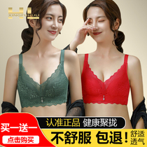 Happy Fox Lingerie Women No Steel Ring Small Breasts Gathered to receive Deputy Dairy Red bra Bra Hood Flagship Store Official