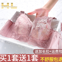 Happy fox lingerie large breasted bra slim bra slim-breasted anti-sagging without steel ring Full cup DE big cup