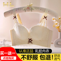 Happy fox lingerie female small breasts gathered without steel ring five rows of buttons to collect auxiliary milk anti-sagging bra suit without magnetic white