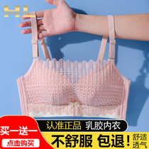 Happy Fox Lingerie Flagship Store Summer Smears Sexy Poly Woo No Steel Ring Anti-Walking Light Bra Hood Suit