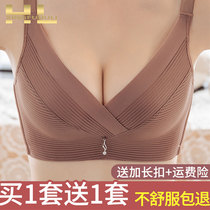 Hong Kong happy fox lingerie womens small breasts gathered without steel ring Sexy closeted breast adjusted bra suit thin