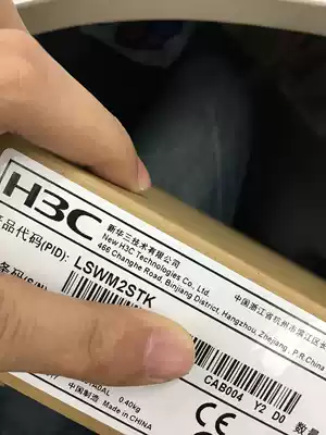 Huasan (H3C) LSWM2STK SFP Cable 1 2m including one cable two modules