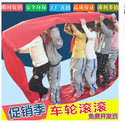 Invincible Hot Wheel expansion training props wheel rolling track electric bicycle track outdoor fun sports equipment