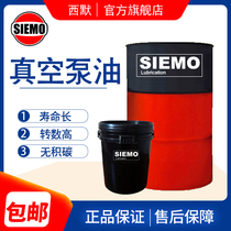 No. 100 vacuum pump oil rotary vane vacuum oil seal lubrication vacuum pump oil No. 3 diffusion pump oil hydrogenation