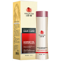 Silk Road Source horse oil shampoo no silicone oil male Lady oil control anti-dandruff shampoo cream buy send