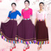 美 特 广场 舞 服 Quần áo biểu diễn thiểu số Quần áo Tây Tạng D73 + Z03 - Quần áo tập thể hình ao tap yoga Quần áo tập thể hình