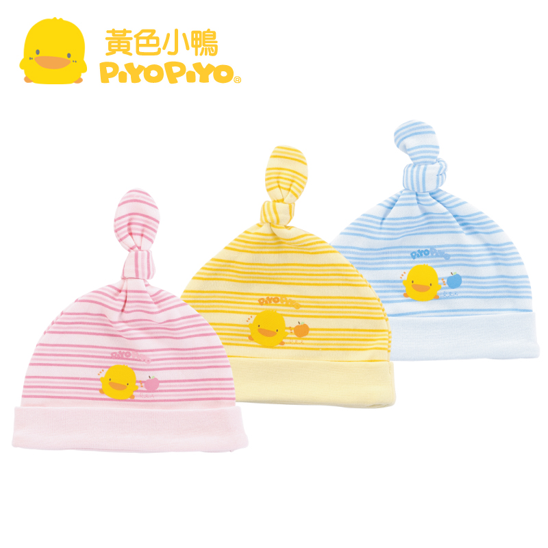 黄色小鸭 彩条打结帽 帽子 32508 棉品