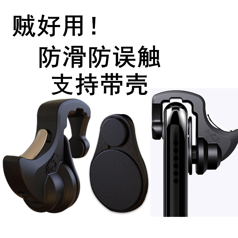 Red rice K20 K30 PRO can eat chicken artifacts x50 curve screen rear press mouse button game handle