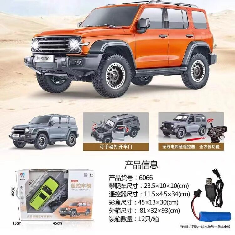 6066 Tank 300 Cool Light-Up Four-Way Remote Control Car Model for Boys, Sound and Light Music Toy, Can Open the Doors