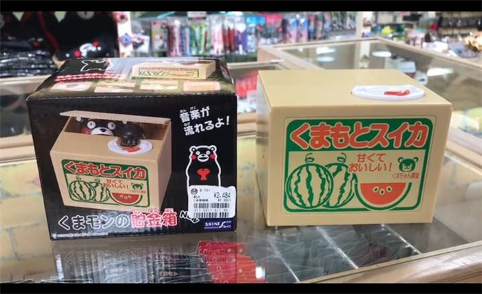 Peluche manga KUMAMON KUMAMON - Ref 2694217 Image 8