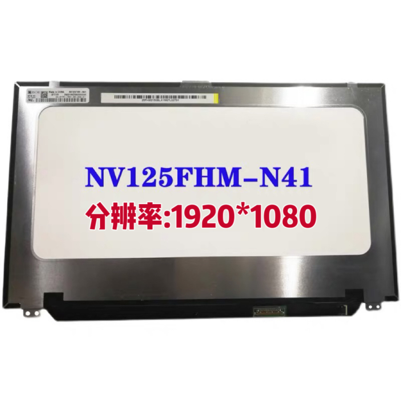 Dell 5280 5290 7280 7290 Lcd Display Screen Nv125Fhm-N41