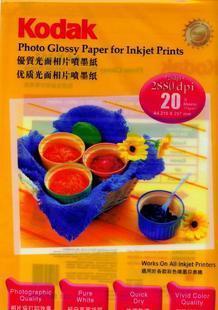 A4 high-quality glossy photo paper (210 gr 20 pack)