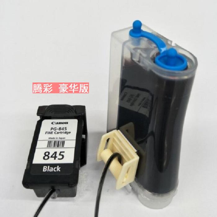 Canon PG845 ink cartridge Single black continuous ink supply system MG2400 TS3180 TS208 IP2880 MX498 continuous ink supply system