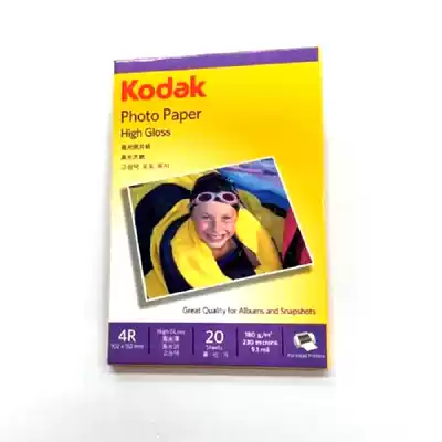 A6 inkjet high-gloss photo paper (180g 20 packs)