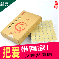 Nanyang Moxibustion Ai Zhu Ai Bar Five Years Chen Gold Eivet For Home With Moxibustion
