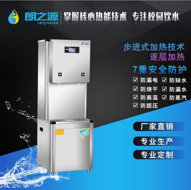 Nhà máy thương mại nước tiết kiệm năng lượng nước thép không gỉ bước nước quả bàn uống nước thẳng đứng bộ lọc nước thẳng đứng - Nước quả