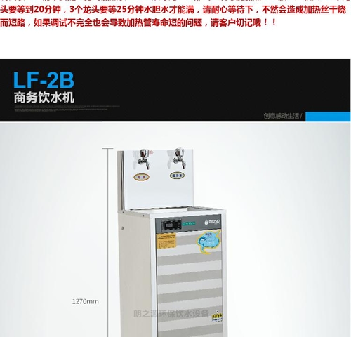máy lọc nước uống gia đình Đặc biệt thép không gỉ tiết kiệm năng lượng nước nhà máy khuôn viên nhà máy nước ấm nước nóng bàn uống nước thiết bị uống thẳng đài phun nước - Nước quả máy lọc nước trim ion