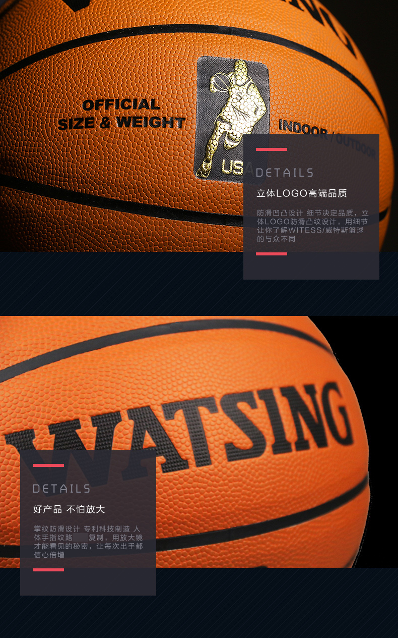 Ballon de basket WITESS en PU - Ref 1992465 Image 5