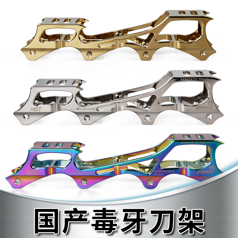 Domestic fang tooth knife holder Roller skate knife holder bracket Banana rack Denture knife holder Flat flower knife holder Brake knife holder