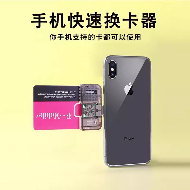 Apple Androidのホットスワップ可能な携帯電話の外付けカードスロットカードリーダーに適した、再起動不要の大容量カード、高速カード交換カードリーダー