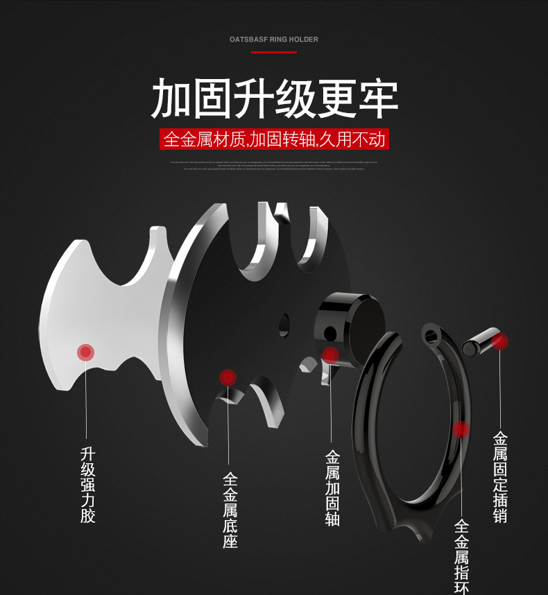 Điện thoại di động khóa vòng Huawei khóa dính vòng đeo tay táo kim loại khung khóa vòng nhẫn khóa vòng kê kê dơi OPPO nam và nữ cá tính sáng tạo Huawei đa năng kéo vòng vỏ - Nhẫn nhẫn vàng 24k