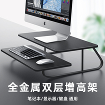 Paifan double-deck computer elevated stand adjustable desktop display stand-in-one machine screen lifting bucket hoist-scaled keyboard notebook office stand-up elevator