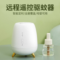 Intelligent regulation of electric mosquito insect repellent artifact household insect insect anti-mosquito anti-mosquito anti-mosquito device timing