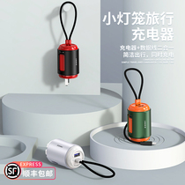 Lantern data cable three-in-one with plug mobile phone fast charging suitable for Apple iPhone12 Huawei multi-purpose function one drag three flash charge multi-head typeec retractable Universal Portable