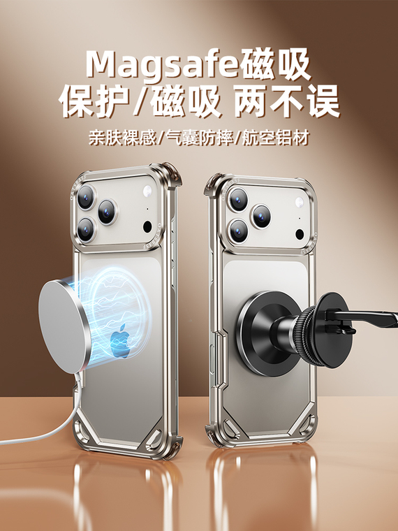 Logo Cosmic Minimalist Frameless Metal Heat dissipation iPhone Case