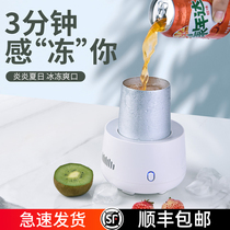 USB mini refrigerator quick iced beverage artifact mini portable dormitory cold drink ice water cup cola bucket desktop speed ice maker small freezer office refrigerator coaster cooling