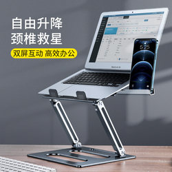 Paifan 노트북 스탠드 접이식 조절 가능한 리프팅 컴퓨터 휴대 전화 동일한 화면 높이 강화 된 알루미늄 합금 지원