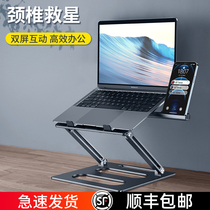 Paifan laptop bracket hanging in the air standing office adjustable lift desktop vertical height portable support arm bracket bracket bracket sub macbook Aluminum alloy heat dissipation Pro lift base