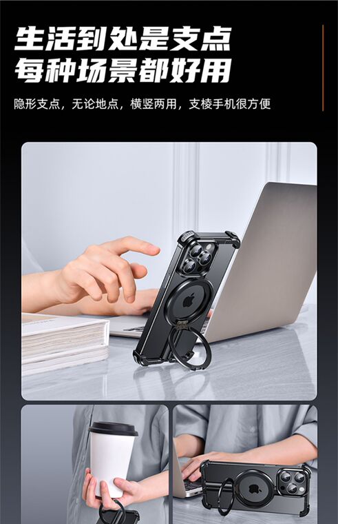 Oatsbasf Metal Rimless Borderless Frame Airbag 4 Corner Shock Absorbing Aluminum Metal Magnetic MagSafe Kickstand ARC High